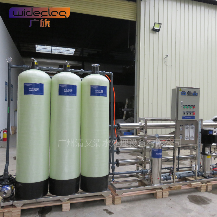 去離子水制水機 反滲透純水凈水設備