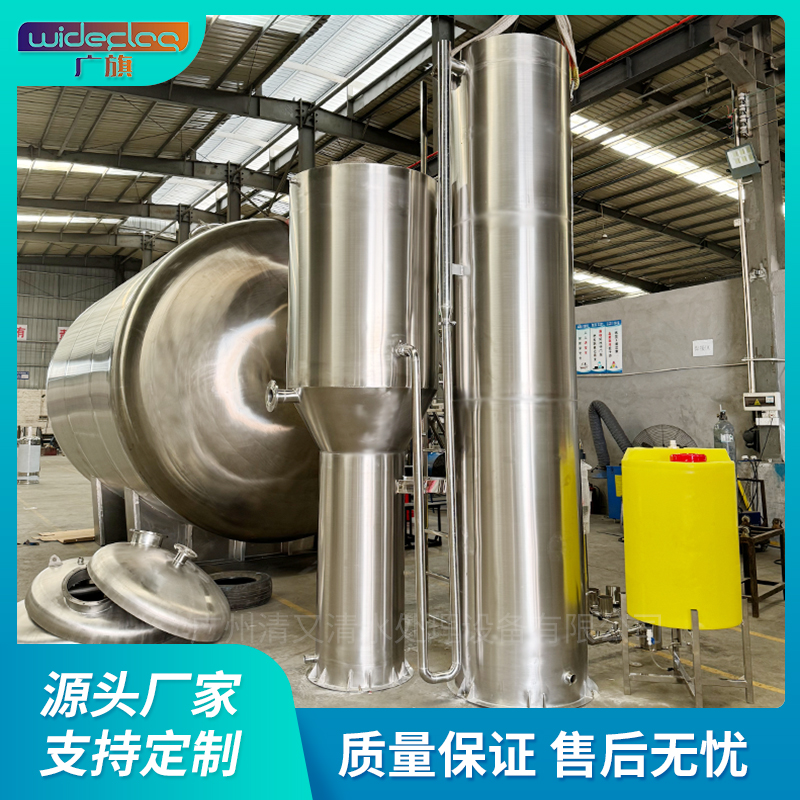 城鄉供水一體化凈水設備 山泉水凈化系統 出水達標