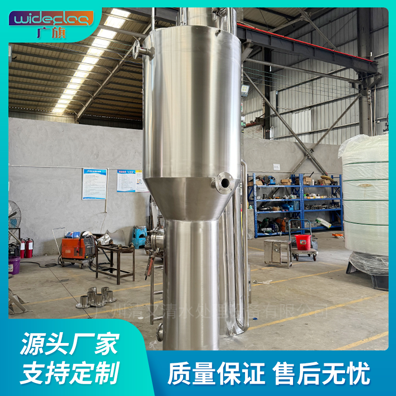 小型一體化凈水設備 日處理500方 處理后可達到飲用水衛生標準