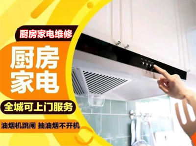 冰箱常見故障與專業維修 合肥家電維修指南